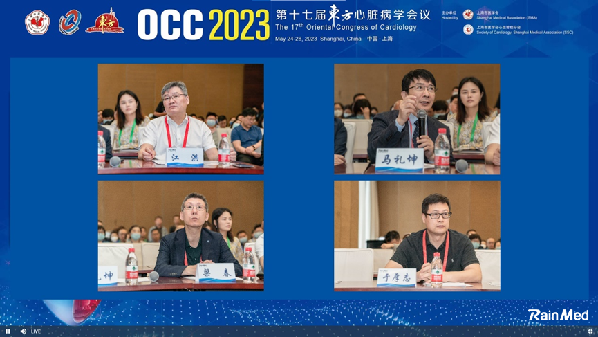 OCC 2023 | RainMed Medical • "Recent Progress in Medical Innovations" Coronary Physiology Forum Was Successfully Held